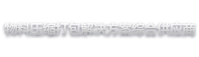 开云体育【中国】股份有限公司
