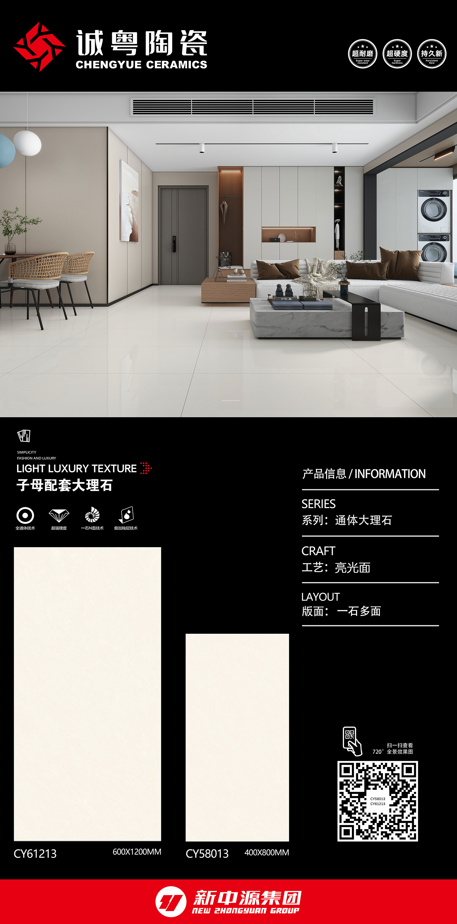 CY58013-CY61213.jpg