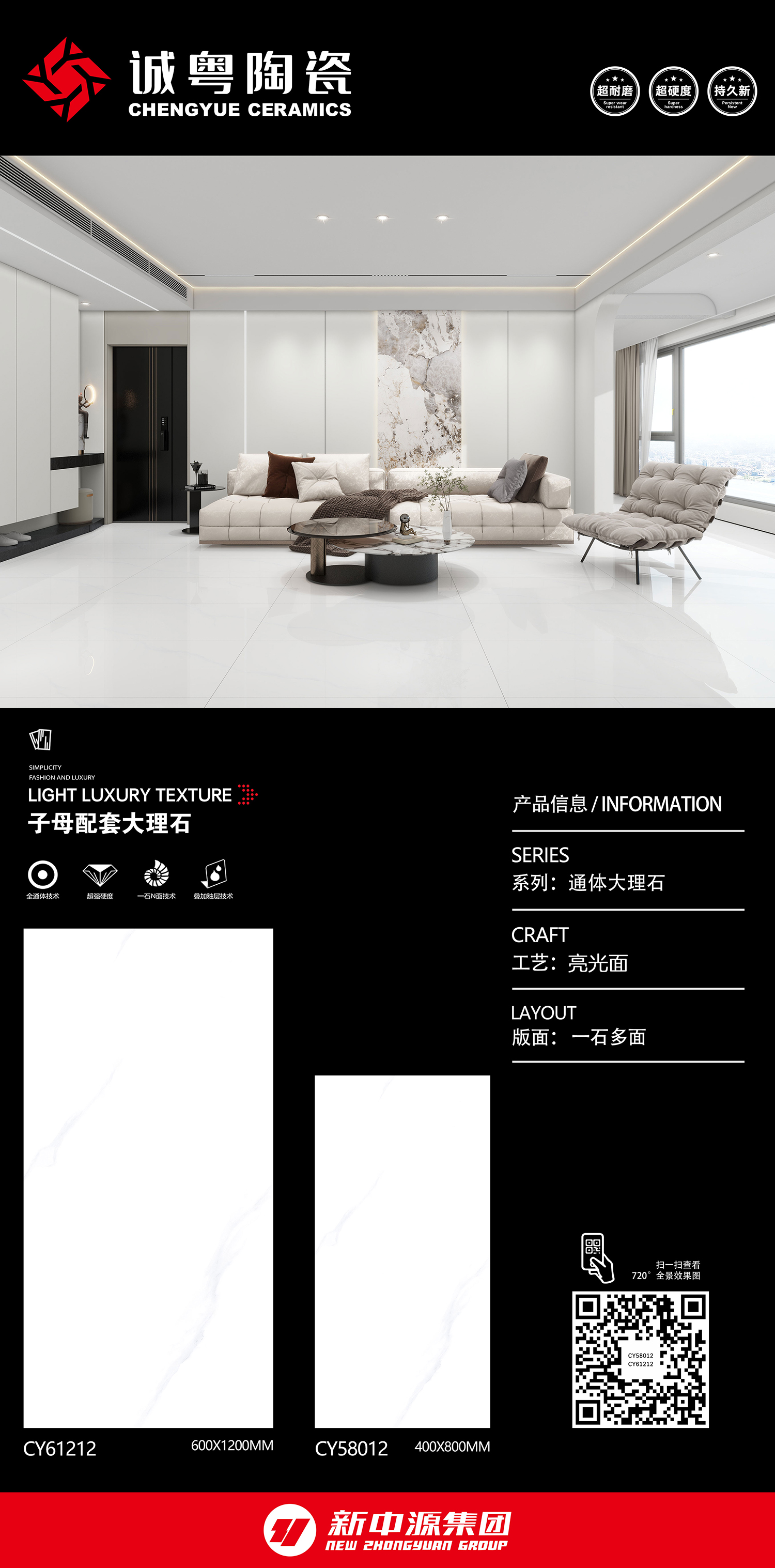 CY58012-CY61212.jpg