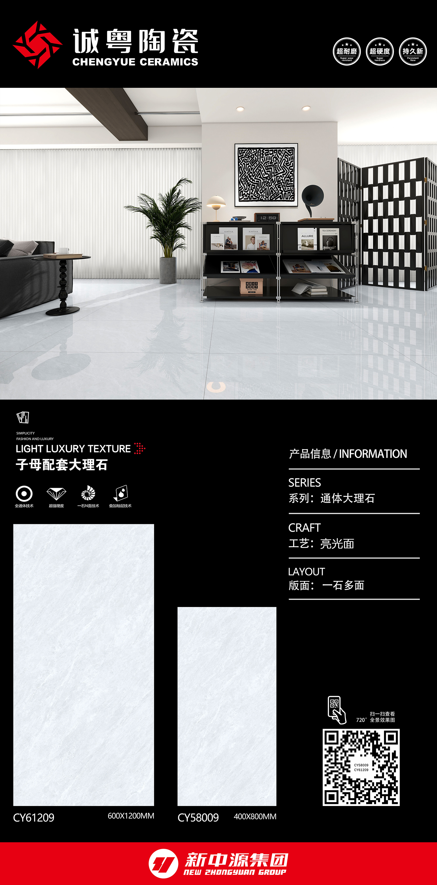 CY58009-CY61209.jpg