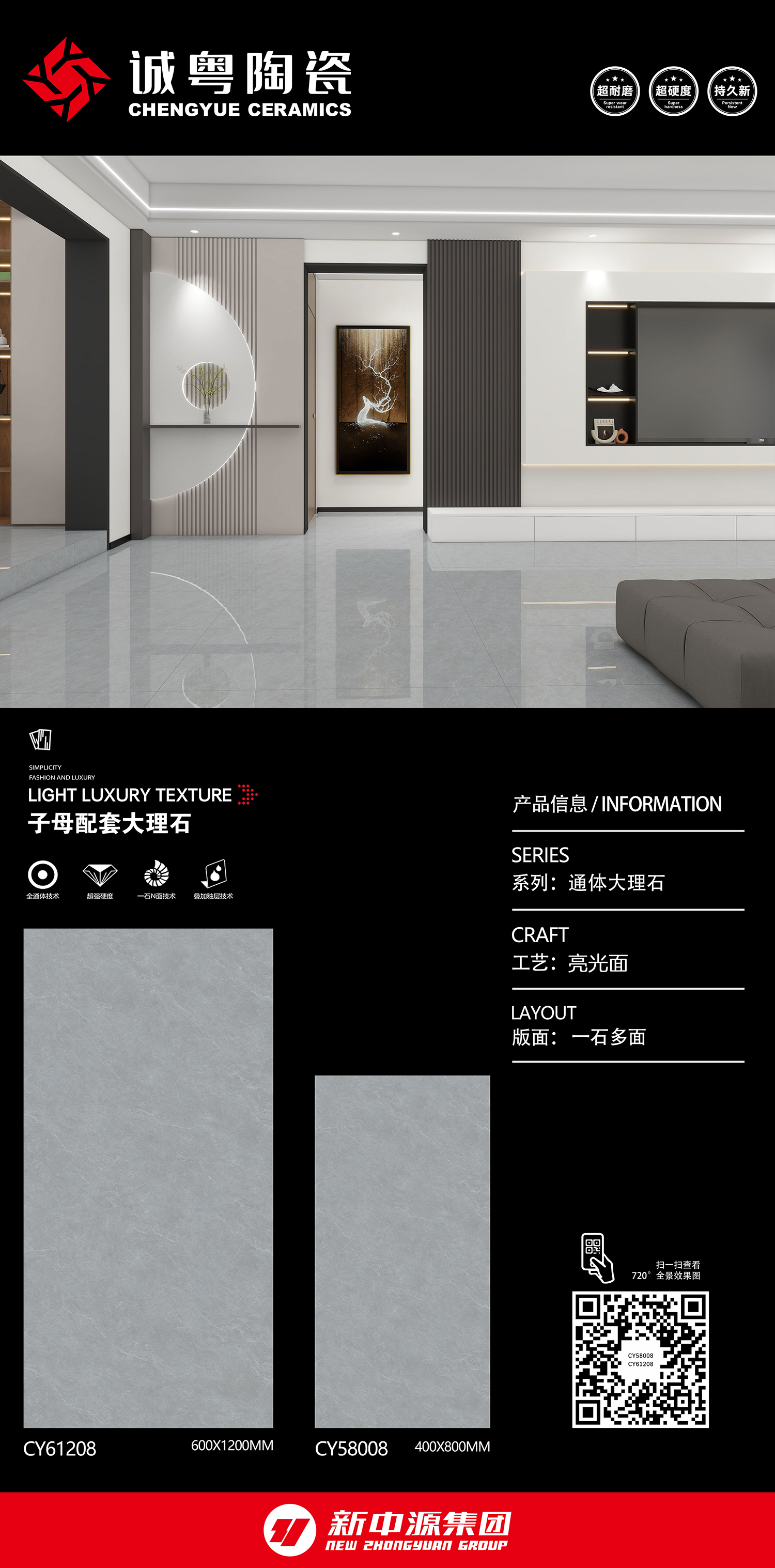 CY58008-CY61208.jpg