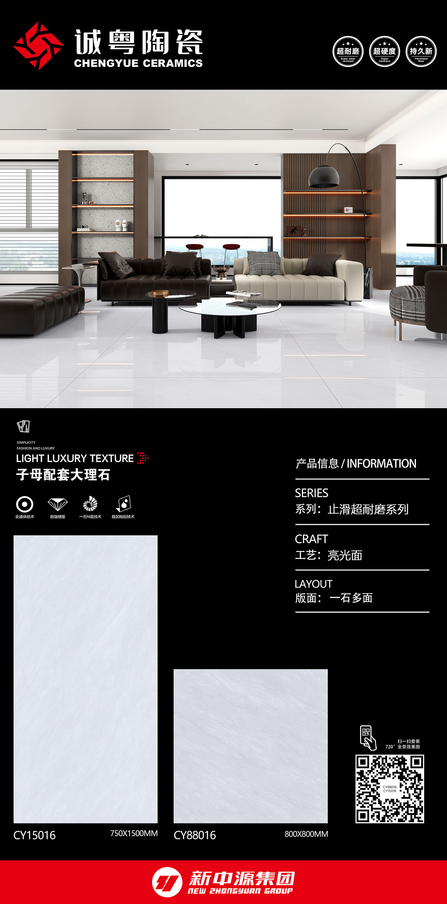 CY88016-CY15016.jpg
