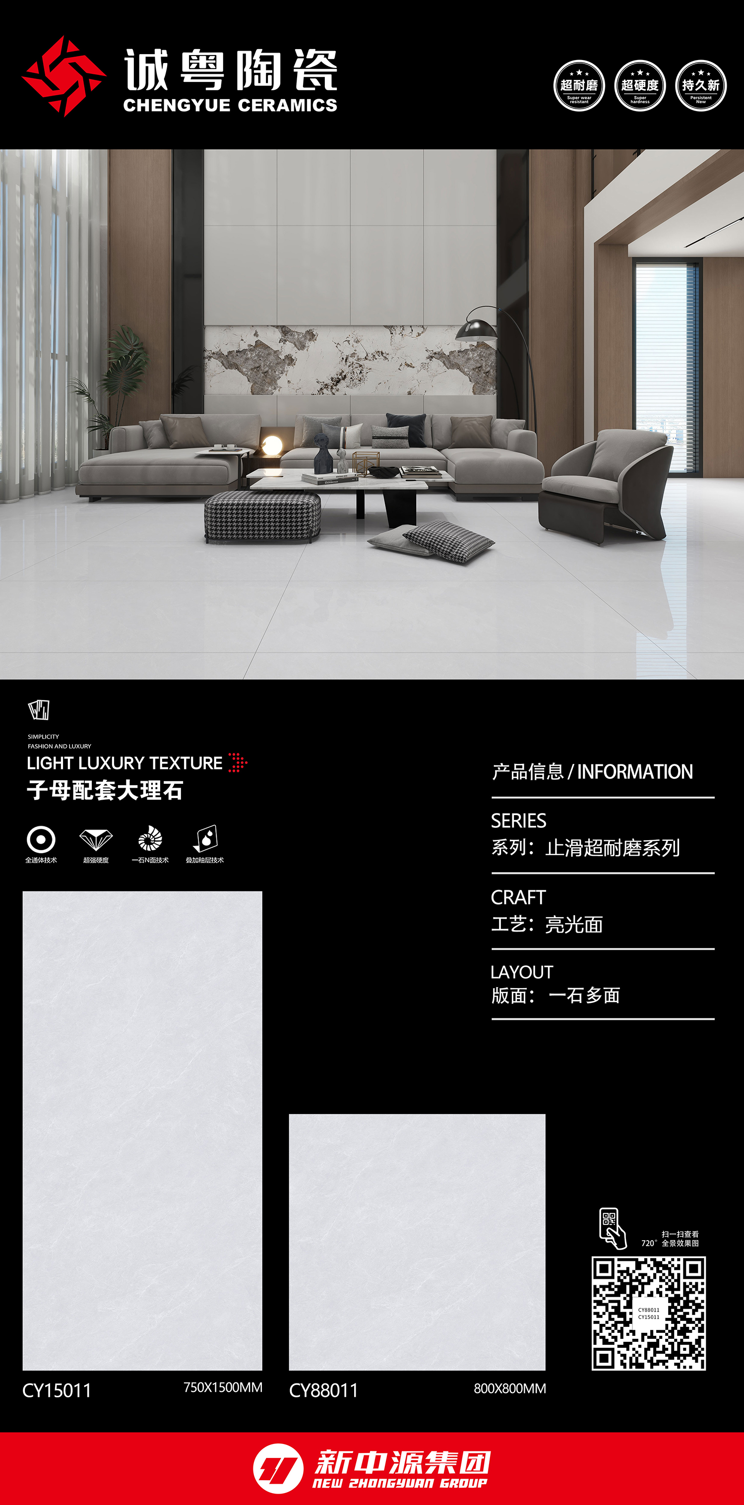 CY88011-CY15011.jpg
