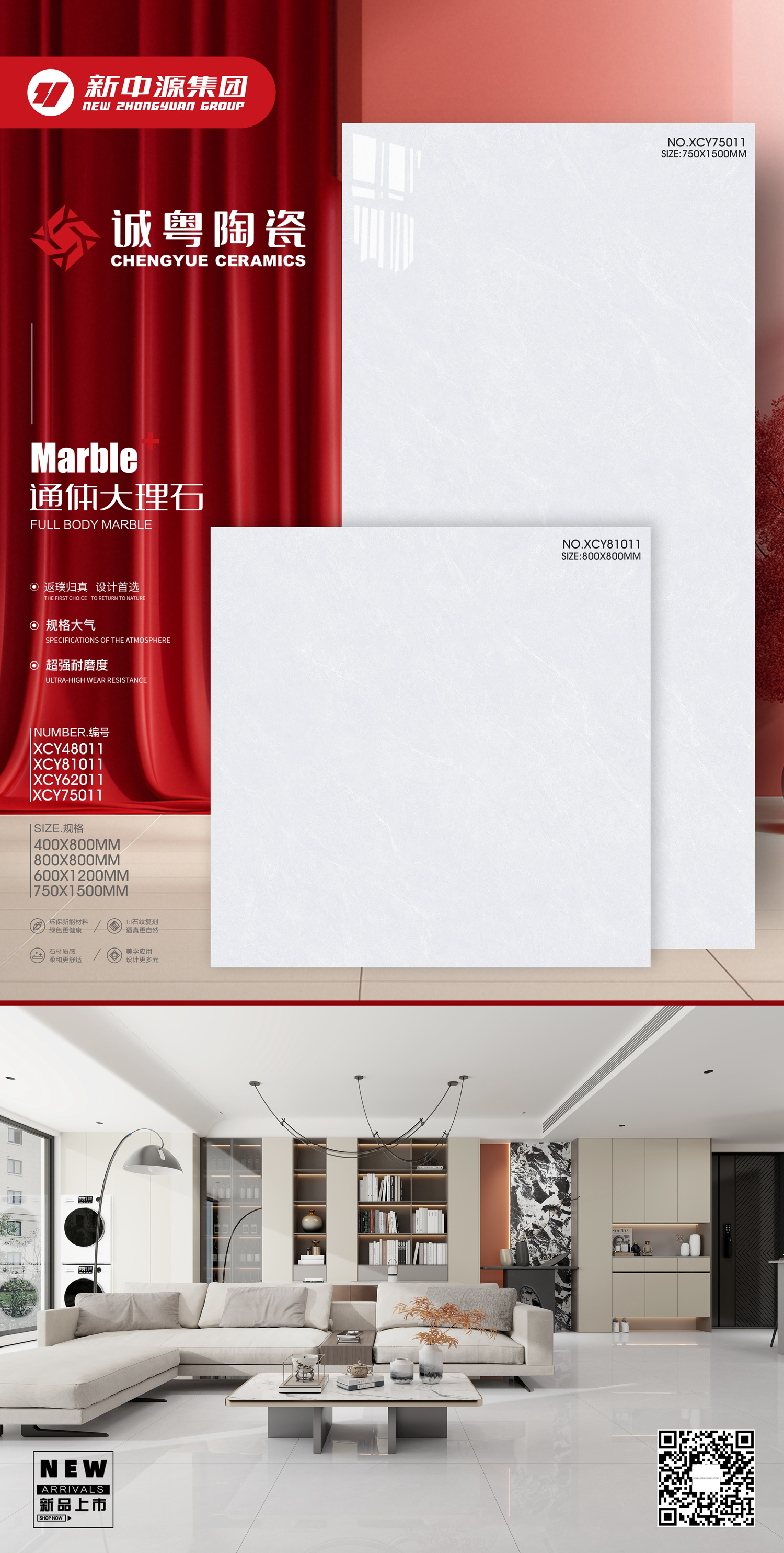 XCY48011-XCY81011-XCY62011-XCY75011.jpg