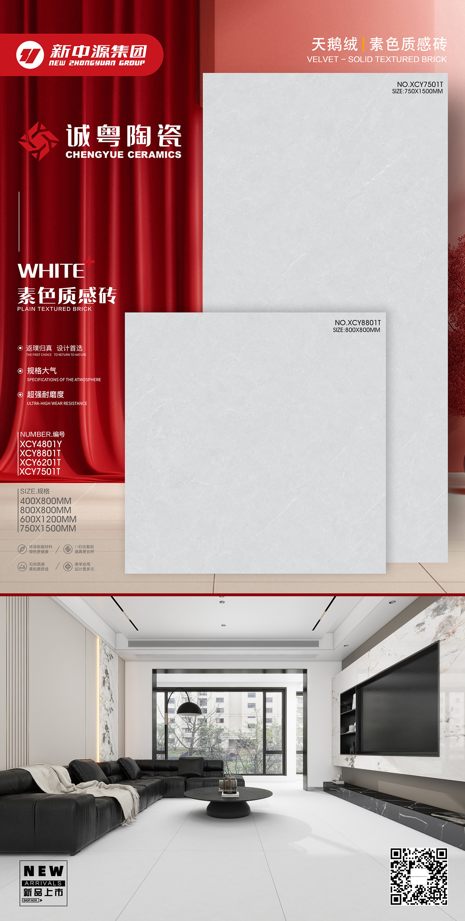 XCY4801Y-XCY8801T-XCY6201T-XCY7501T.jpg