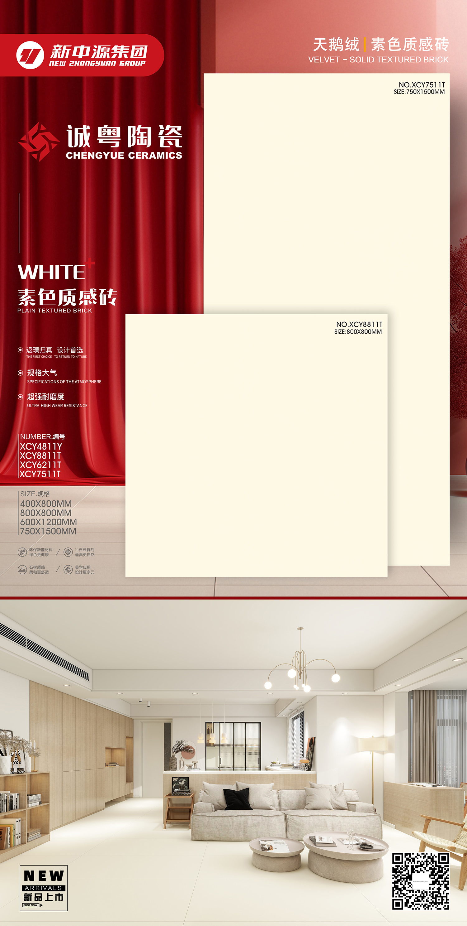 XCY4811Y-XCY8811T-XCY6211T-XCY7511T.jpg