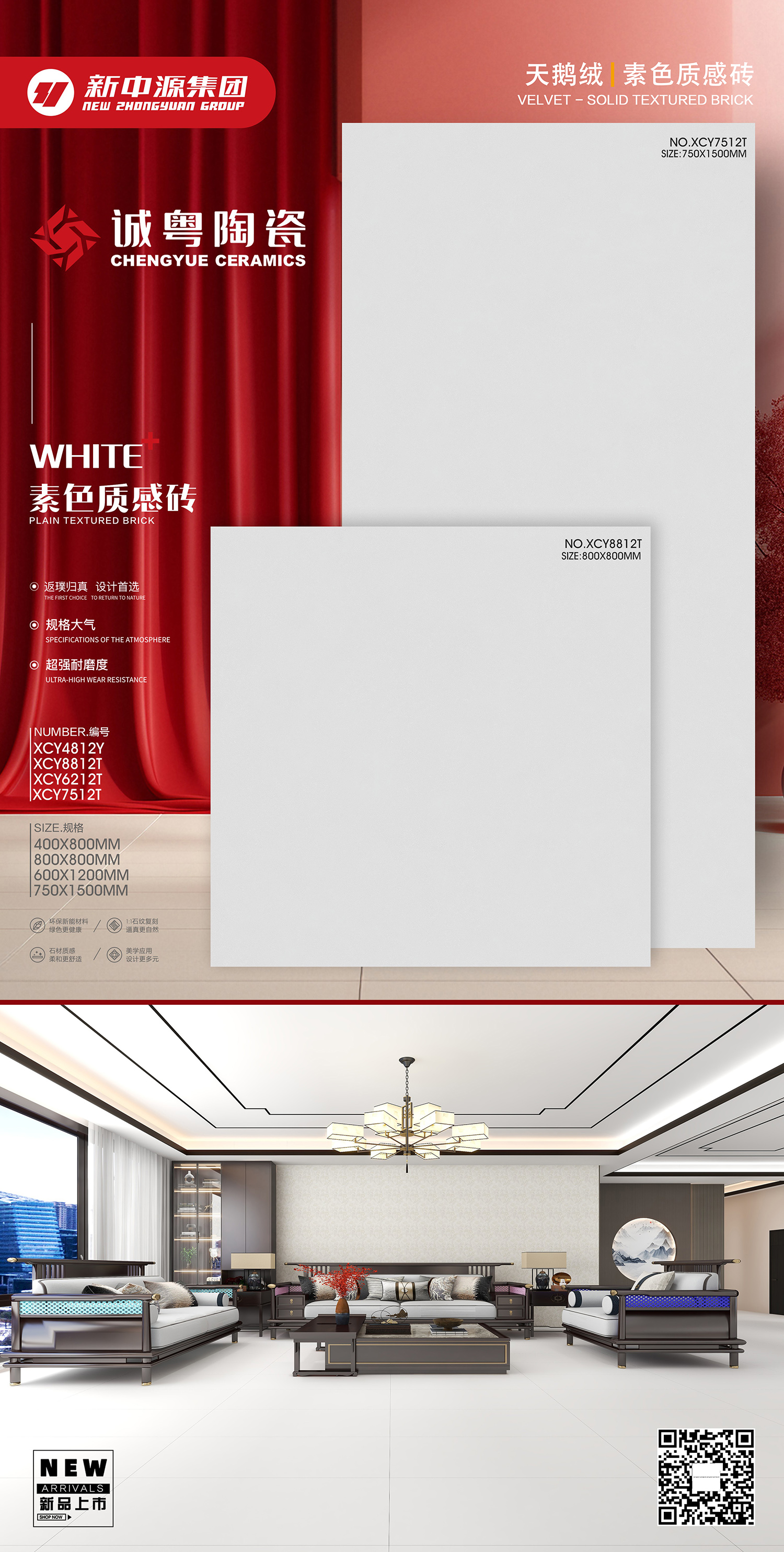 XCY4812Y-XCY8812T-XCY6212T-XCY7512T.jpg