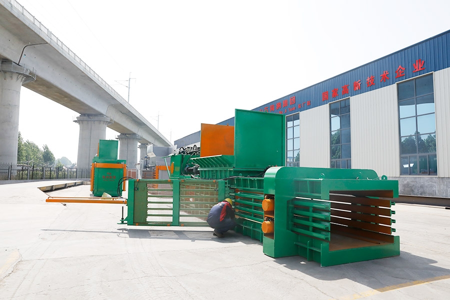 200T全自动卧式液压开云体育【中国】股份有限公司
